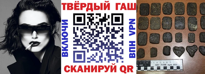 Купить  Скопин  Гашиш 40% ТГК 