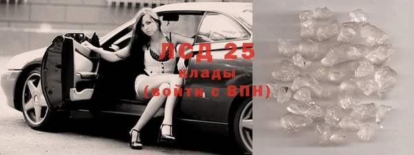 тгк Покровск