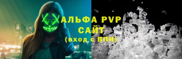 apvp Покачи