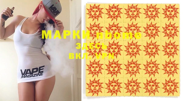 метамфетамин Покров