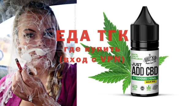 тгк Покровск