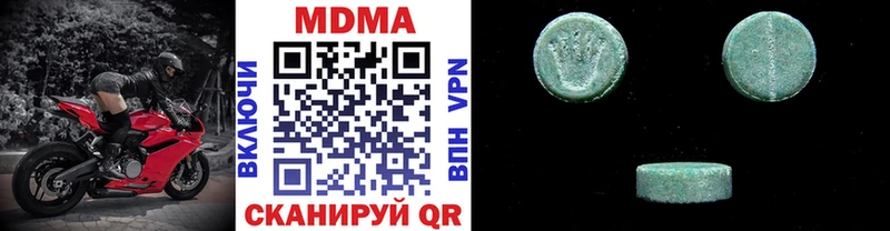Купить  Скопин  МДМА VHQ 