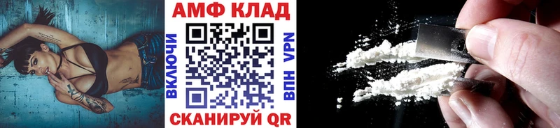 Купить закладки Скопин Первитин витя