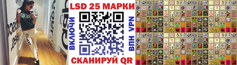 Марки NBOMe 1,8мг  Купить где  Скопин 